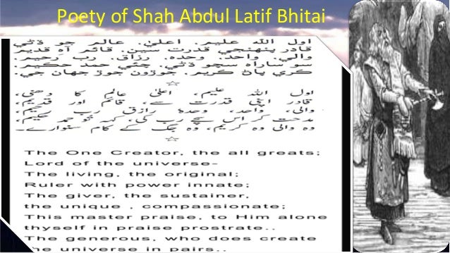 Shah Jo Risalo In Urdu Pdf